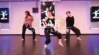 KAE : ハレンチ / ちゃんみな