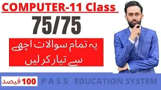 11 Computer Science Important Questions For 2023 Exams  ǀǀ  11 Class Computer Guess Paper 2023