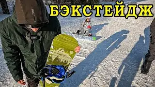 Гора Волчиха, первая часть сьемок
