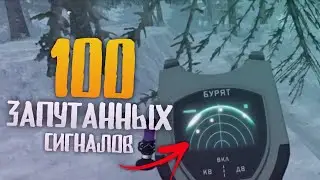 🎯I LOADED 100 CONFUSED SIGNALS IN STALCRAFT, AND THIS IS WHAT HAPPENED...🤑 || STALCRAFT