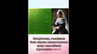 Болезнь навсегда