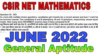 CSIR NET JUNE 2022 SOLUTION || GENERAL APITUTE SOLUTION || CSIR NET MATHEMATICS JUNE 2022 SOLUTION
