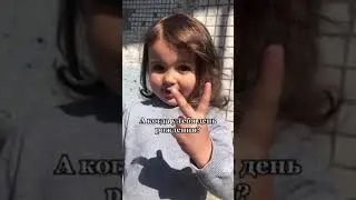 Растет не по дням, а по часам😂 