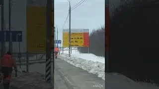 М-4 СТОИМОСТЬ ПРОЕЗДА