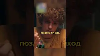 Система карманных денег 😂  