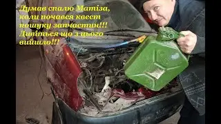 Найдешевша Daewoo Matiz.  Ремонт та збірка ГБЦ.