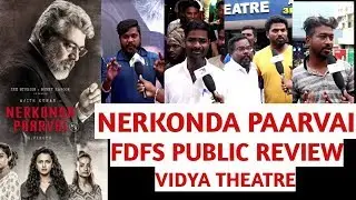 NERKONDA PAARVAI | 4.00 AM FDFS PUBLIC REVIEW | TAMBARAM VIDYA THEATRE | AJITH KUMAR | VIDYA BALAN |