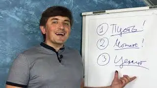 ЧТО ДЕЛАТЬ, ЕСЛИ НАЧАЛЬНИК ВОРУЕТ ТВОИ ИДЕИ?