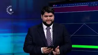نرخی نەوت و زێڕ و یۆرۆ چی لێدێت و دەبێت بازرگانان چی بکەن؟