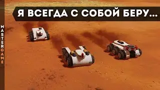 #Shorts - Наше оборудование - Сериал по игре Surviving Mars