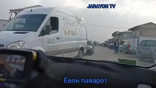 Ëвон Паварот Сити