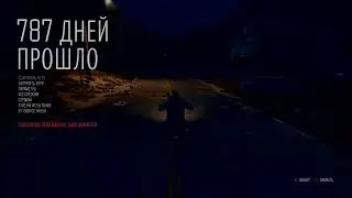 Жизнь после ===