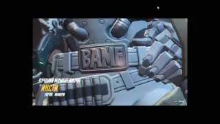 Overwatch Moments #10
