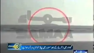Pakistan Earthquake Causing New Island To Rise From The Sea   YouTube