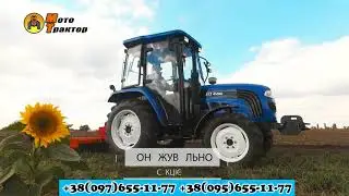 Трактор ДТЗ 5404К