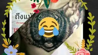 10 พฤศจิกายน 2018