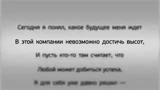 Мотивация.ты Смотри!