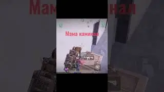 Мой метро шоп-