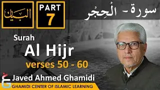 AL BAYAN - Surah AL HIJR - Part 7 - Verse 50 - 60 - Javed Ahmed Ghamidi