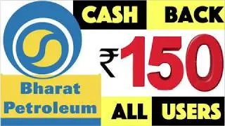 BHARAT PETROLEUM Best Cash Back Offers | 150 Rs Cash Back | For all Users | Offers In Hindi |
