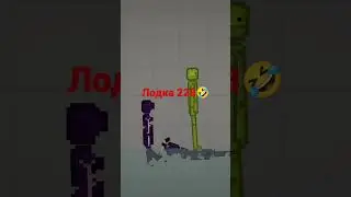 лодка 228