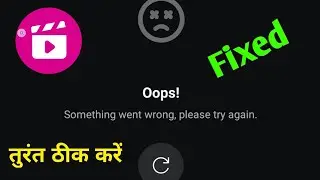 jioCinema something went wrong please try again later 2023 | jioCinema something went wrong problem