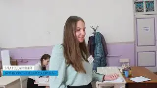 КОНКУРС «ЛИДЕР XXI ВЕКА»