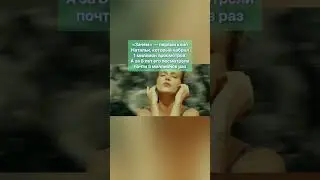 Глюк'oza. История песни «Зачем»