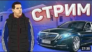 Стрим  Radmir Rp! 11 сервер играем казино