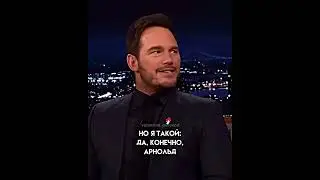 Крис Пратт о том, какого это быть зятем Шварценеггера. 