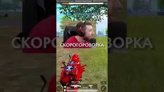 СКОРОГОВОРКА #shorts