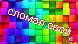 Лучшие приколы 2020.