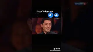 Шоди Хайдаров. ( Original mix.) 2021Называние песни.лягушка. 3 желание.