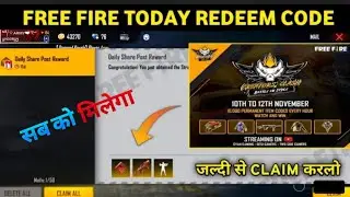 Free Fire Redeem Code Today 15 November | Cobra Mp40 Redeem Code Today | FF New Redeem Code Today