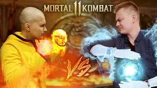 ДРУЗЬЯ ДЕРУТСЯ В MORTAL KOMBAT 11