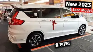 Maruti Ertiga New Model 2023 | Ertiga 2023 New Model | Full Details Review