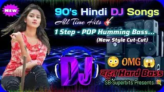 Hindi 1 Step Cut Humming Bass DJ Songs |  Break Bass DJ Song - Susovan Remix 2023