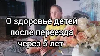 Новости из курятника, болезнь Юли, мой зелёный уголок. Как интересно проводим вечера с семьёй.