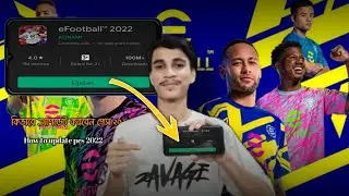 How to update pes 2022।। বাংলাদেশ থেকে পেস কিভাবে আপডেট করবেন।।      #allgaming #pesmobile