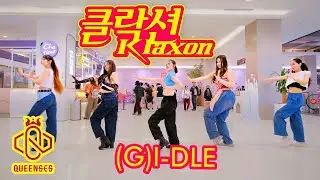 [KPOP IN PUBLIC | ONE TAKE] (여자)아이들((G)I-DLE) - ‘클락션(Klaxon)’ | Dance Cover by Queenses Indonesia