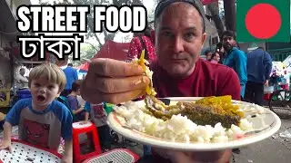 SWISS FAMILY GOES STREET FOOD In DHAKA, BANGLADESH 🇧🇩 বিদেশী বাংলাদেশী খাবার চেষ্টা করুন