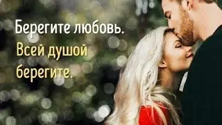 Анатолий Крант и Наталья.  Знать  бы.  Автор Сергей Дубровин.