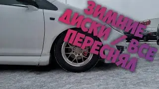 Opel Corsa D / Зимние Диски