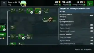 World of tanks BLITZ воскресный вечер фарма