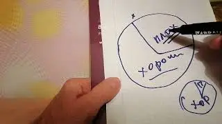 О Мироустройстве - 2