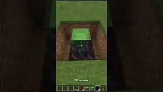 Взлетай на элитрах в Майнкрафт по новому #майнкрафт #minecraft #тикток