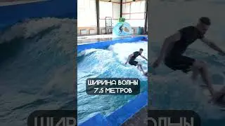 Волна: цифры.