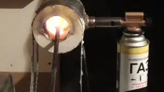 Мини горн.