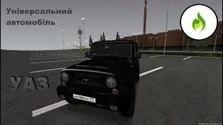 УАЗ Хантер - Огляд/Обзор - MTA Province