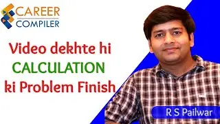 How to Do Fast Calculation || By RS Pailwar